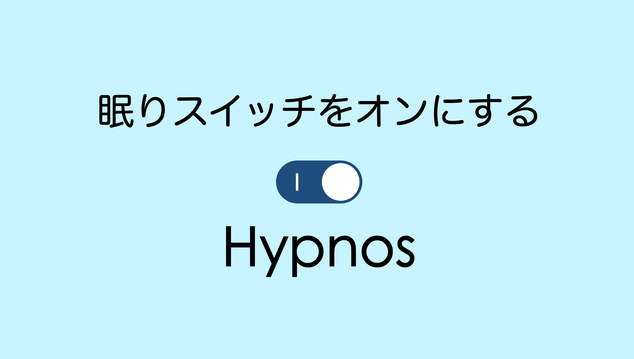 hypnos ltd